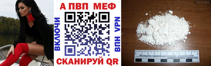 Купить закладки  Мураши  Alpha PVP мука 