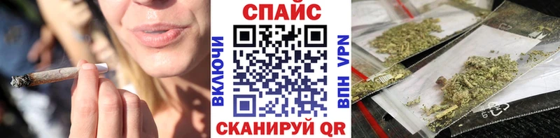 Купить закладки  Мураши  БУТИРАТ BDO 