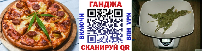 Печенье с ТГК марихуана  Купить где  Мураши 