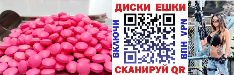 ЭКСТАЗИ TESLA  Купить где  Мураши 