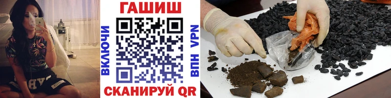 Купить закладки  Мураши  ГАШИШ гарик 