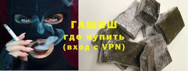 MDMA Premium VHQ Горнозаводск
