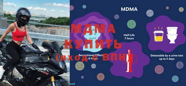MDMA Premium VHQ Горнозаводск