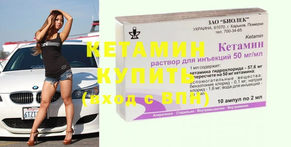 кокаин колумбия Горно-Алтайск