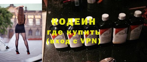 MDMA Premium VHQ Горнозаводск