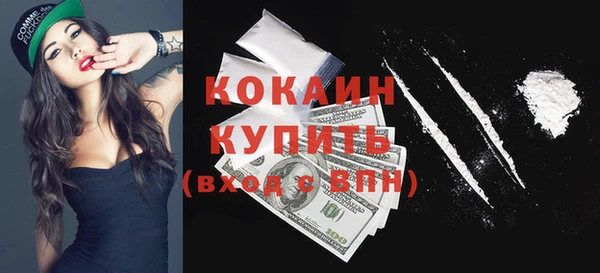 марихуана Вяземский