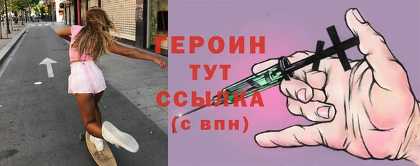 молекула духа Гусь-Хрустальный