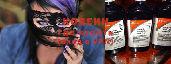 COCAINE Горняк
