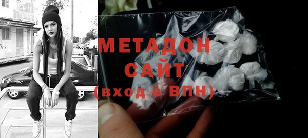 MDMA Premium VHQ Горнозаводск
