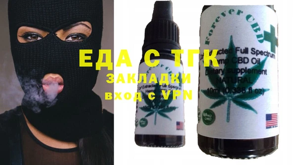 прущие грибы Вязьма