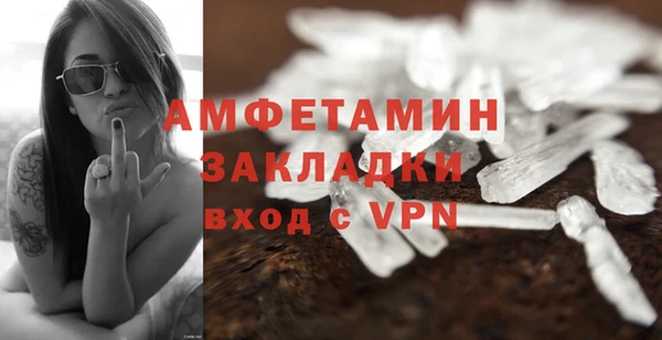 молекула духа Гусь-Хрустальный