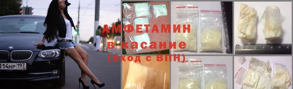 молекула духа Гусь-Хрустальный