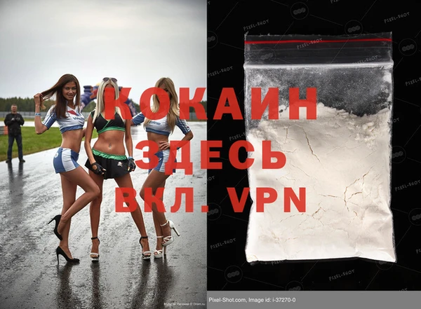 кокаин колумбия Горно-Алтайск