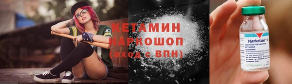 MDMA Premium VHQ Горнозаводск