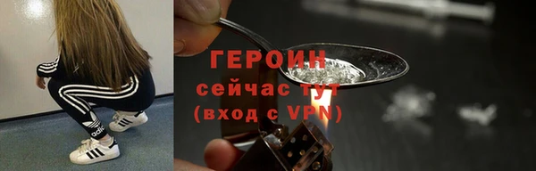 гашиш Гусев