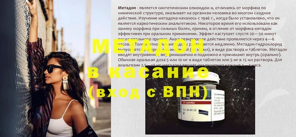 гидра Гусиноозёрск