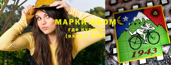 кокаин колумбия Горно-Алтайск