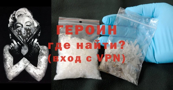 COCAINE Горняк