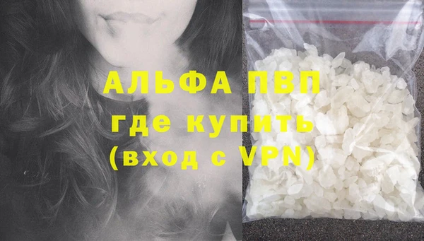 COCAINE Горняк