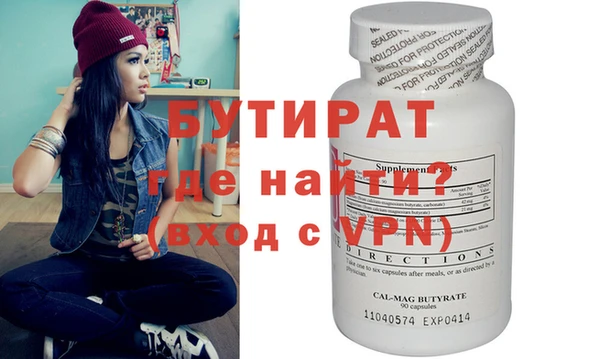 гидра Гусиноозёрск