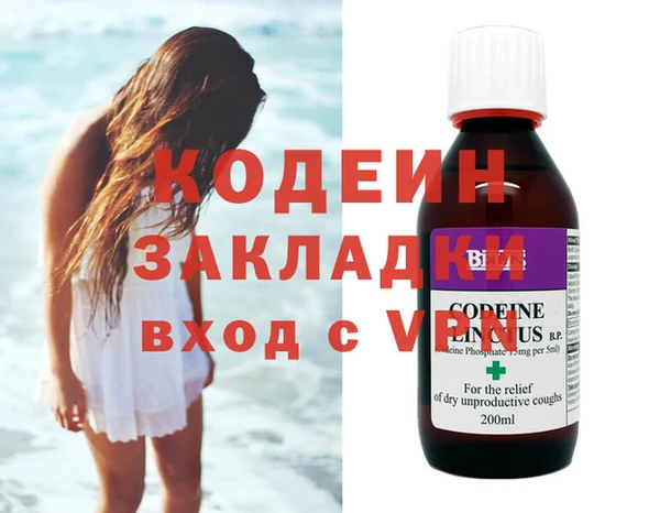 COCAINE Горняк