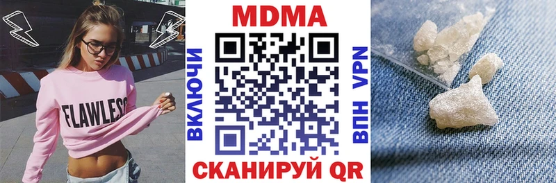 МДМА VHQ  Купить  Мураши 