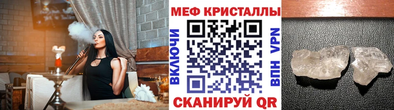 Меф мяу мяу  Мураши