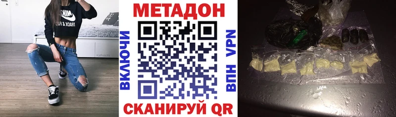 Купить где  Мураши  МЕТАДОН мёд 