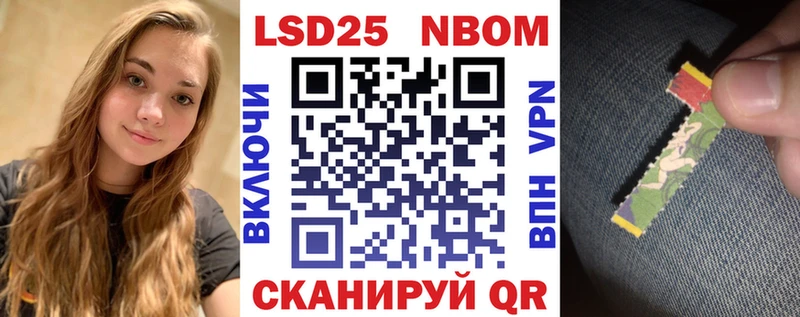 Купить  Мураши  Наркотические марки 1,8мг 